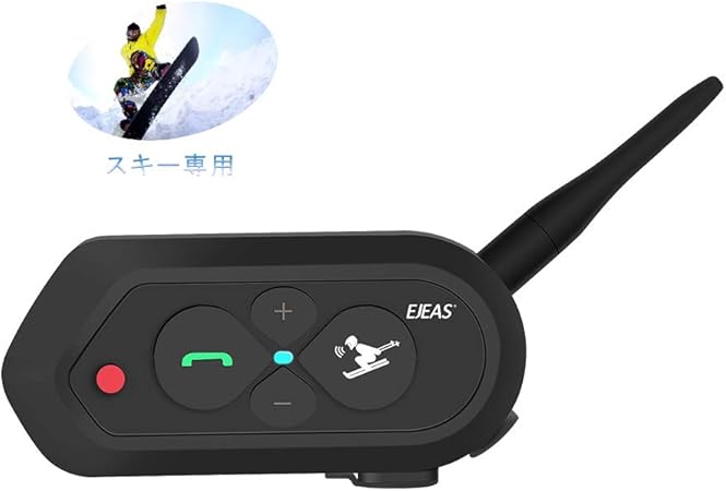 Amazon Co Jp スキー用インカム Bluetooth２skiers 音楽聞き 通話距離１２００ｍ クリアな音質 無線器 自動応答 ２人同時通話 日本語説明書付き 車 バイク