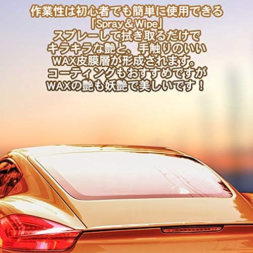 Amazon 鏡艶wax 車用 液体ワックス 0ml プロ仕様 日本製 ワックス 高級カルナバ使用 簡単 滑水性 洗車 業務用 洗車グッズ ボディ保護 洗車セット 洗車グッズ 自動車用コーティング ボディコーティング コーティング剤 車 バイク