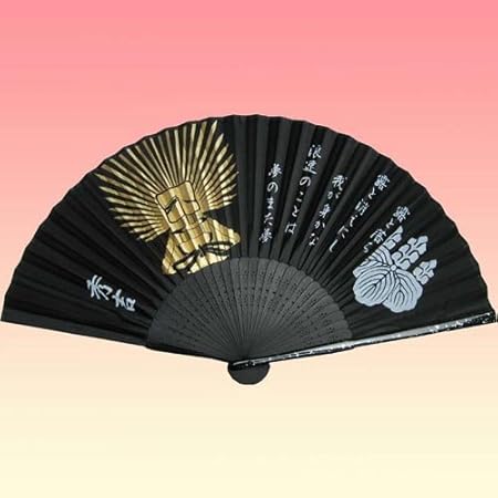 Amazon 戦国武将シルク扇子 豊臣秀吉 戦国一の出世頭 太閤 関白 コスプレ 仮装 通販
