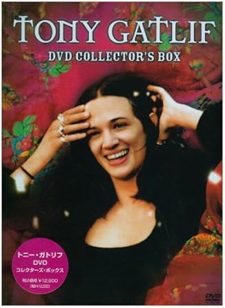 Amazon トニー ガトリフ コレクターズ Box Dvd 映画
