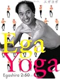 エガヨガ