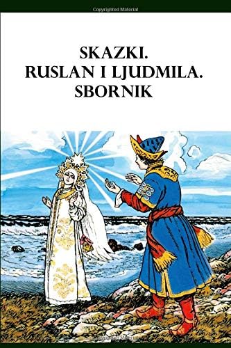 Skazki. Ruslan i Ljudmila. Sbornik (Russian Edition) (Russian) Paperback – September 21, 2018