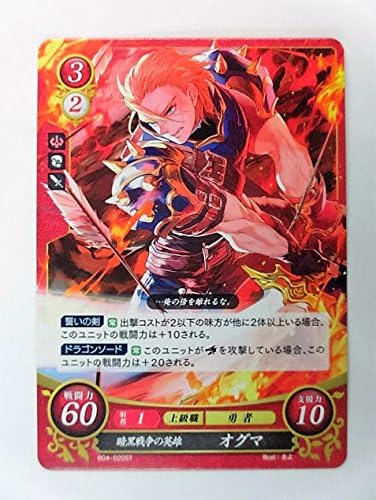 Amazon ファイアーエムブレム サイファ 幻影篇 B04 0st 暗黒戦争の英雄 オグマ トレカ 通販