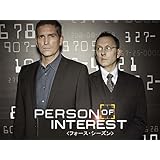 [DVD]パーソン・オブ・インタレスト<フォース・シーズン>(字幕版)
