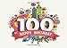 Guest Book: 100th, Hundreth, One Hundred, Birthday Anniversary Party Guest Book. Free Layout To Use As You Wish For Names & Addresses, Sign In Or Advice, Wishes, Comments Or Predictions. (Guests)