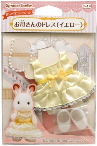 Amazon シルバニアファミリー きせかえ お母さんのドレス イエロー D 14 ドレス アクセサリー おもちゃ Amazon シルバニアファミリー きせかえ お母さんのドレス イエロー D 14 ドレス アクセサリー おもちゃ