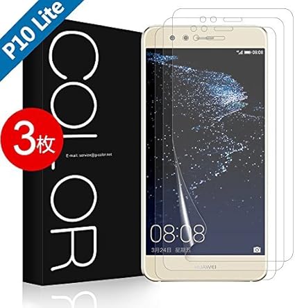 Amazon Huawei P10 Lite フィルム 全面 G Color Huawei P10 Lite 保護フィルム 高透過率 超薄 ケースに干渉せず Tpu保護フィルム Huawei P10 Lite 対応 Huawei P10 Lite Tpu保護フィルム 3枚 スクリーンプロテクター 通販