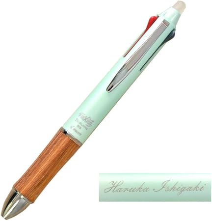 Amazon 名入れ ボールペン パイロット フリクションボール３ ウッド ソフトグリーン Lkfb 2sef Sg 多色ボールペン 文房具 オフィス用品