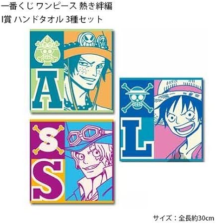 Amazon 一番くじ ワンピース 熱き絆編 I賞 ハンドタオル ３種 アニメ 萌えグッズ 通販