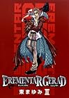 EREMENTAR GERAD 第14巻