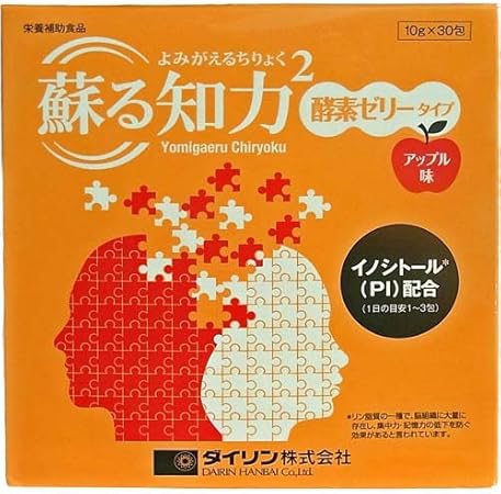 Amazon ダイリン 蘇る知力2 酵素ゼリータイプ アップル味 10g 30包 ダイリン ドラッグストア