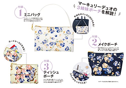 Steady. 2018年1月号 画像 C