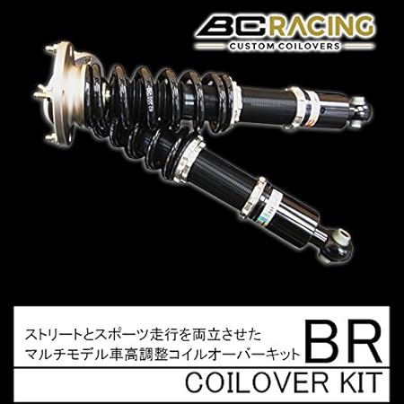 Amazon 14y Bmw Mini ミニ F56 Ddc装着車 コイルオーバーキット 車高調 レーシング Brシリーズ Rsタイプ サスペンションパーツ 車 バイク