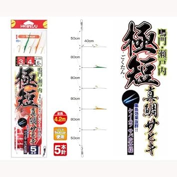 Amazon Harimitsu ハリミツ 極短 真鯛サビキ 5本針 3 5 5 C 99 ハリミツ Harimitsu 完成仕掛け