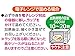 80gX12 one dumpling of Pigeon registered dietitian's delicious recipes whitefish