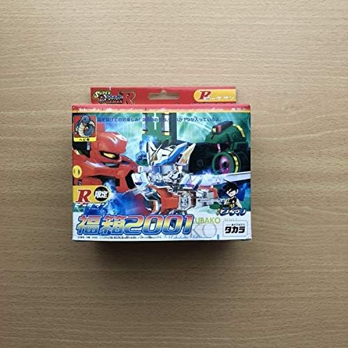 ビーダマン フラッシュワイバーン シルバーメタル 限定 福箱 スーパービーダマンr Symmetrix Co Jp