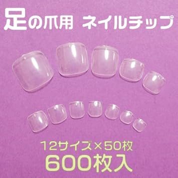 Amazon 足用ネイルチップabs樹脂クリア500枚 フットネイルチップ Amazon 足用ネイルチップabs樹脂クリア500枚 フットネイルチップ