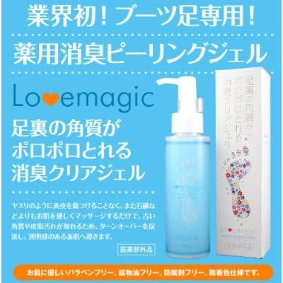 Amazon Co Jp ラブ マジック足裏の角質がポロポロとれる消臭クリアジェル 2本セット 足臭消臭ピーリングジェル 医薬部外品 ビューティー