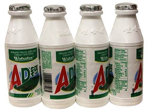 Wahaha Vitamin A&D Calcium Milk Beverage Soft Drink (Apple) 7.3 oz x 24 bottles
