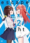 escape into the light 第2巻
