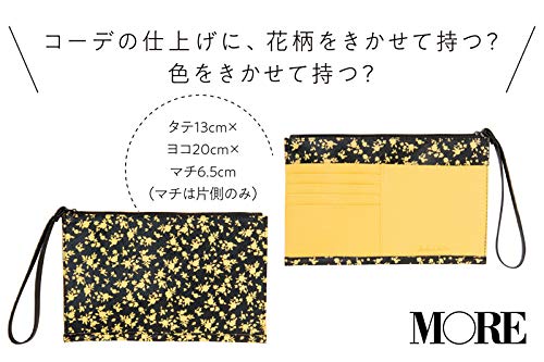 MORE 2019年3月号 画像 B