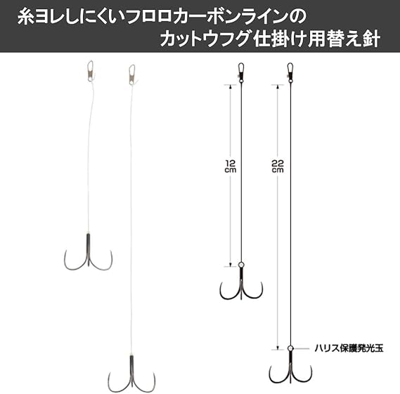Amazon ダイワ Daiwa スペアトリプルフック ハリス付 L ブラック カットウフグ仕掛け用 D Max 釣り針 ダイワ Daiwa フック 針