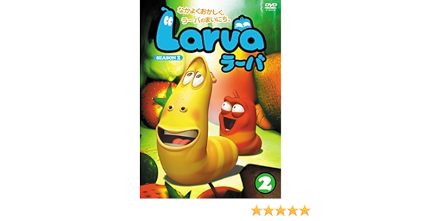 Amazon Com Animation Larva Season 1 Vol 2 Japan Dvd Oed Movies Tv