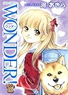 WONDER! 第13巻