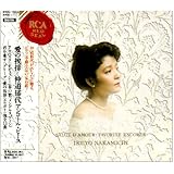 愛の挨拶~アンコール集