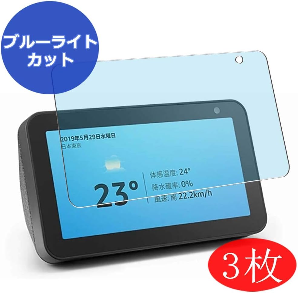 amazon echo blue light