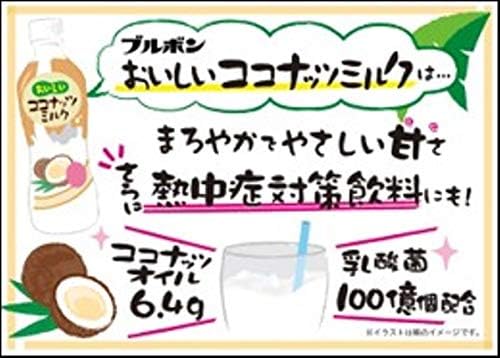 Amazon ブルボン おいしいココナッツミルクpet 430ml 24本 ブルボン 野菜ジュース フルーツジュース 通販