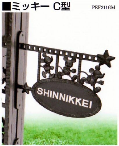 Amazon Co Jp 新日軽 ディズニー建材 ディズニーサイン 表札 ミッキーｃ型 人の目にとまるサインです ホーム キッチン