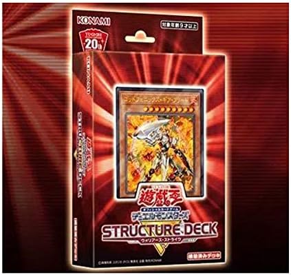 Amazon 遊戯王 日本語版 ストラクチャーデッキ ウォリアーズ ストライク Warriors Strike Sr09 トレカ 通販