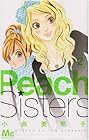 Peach Sisters 第2巻