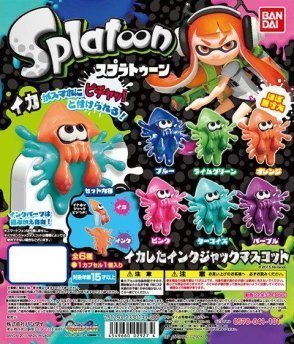 image for Bandai Splatoon inkjack mascot 5. Turquoise blue Gashapon