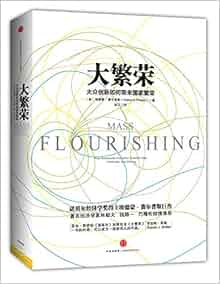 Mass Flourishing How Grassroots Innovation Created Jobs