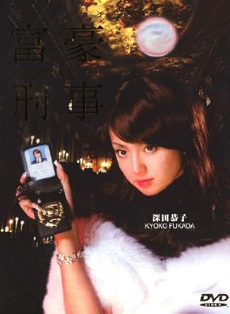 Fugoh Keiji Season 1 – Subtitle Indonesia