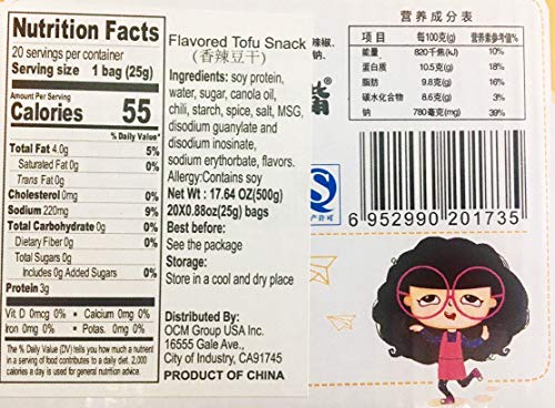 GAGAZUI QQ Tofu Beancurd snacks, 20 Sachets / 500g (Spicy Flavor) - Thumbnail 2