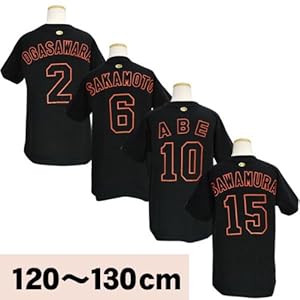 読売ジャイアンツ