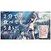 Nissin Cup Noodle 77g ~ 20 pieces