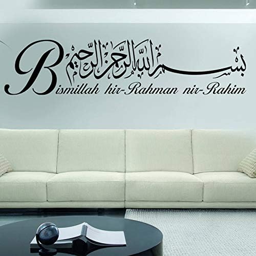 Modeganqingg Islamic wall art Islamic vinyl sticker, calligraphy applique religious mural Ramadan gift 140cmX30cm