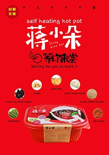 WHOLESALE- Chongqing"JIANG XIAO DUO" Lazy Hot Pot(Self-Heating Hot Pot)