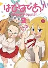 はぴはぴあ! 第2巻