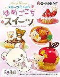 Re-Ment Rilakkuma sweets in dream 8 pieces per BOX miniature