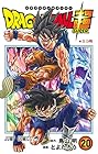 ドラゴンボール超 第20巻