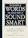 The Big Book Of Words You Should Know To Sound Smart: A Guide for Aspiring Intellectuals