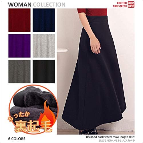 Amazon ウーマン コレクション 裏起毛 スカート ロングレディーススカート ハイウエスト フレアスカート ウエストゴム Sk 050 フリーサイズ 02 ネイビー スカート 通販 Amazon ウーマン コレクション 裏起毛 スカート ロングレディーススカート ハイウエスト フレアスカート ウエストゴム Sk 050 フリーサイズ 02 ネイビー スカート 通販