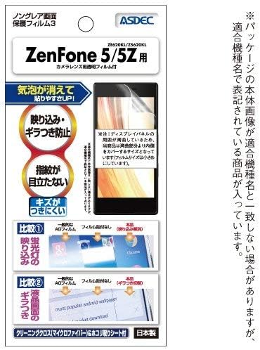 Amazon Asdec アスデック Zenfone 5 Ze6kl Zenfone 5z Zs6kl フィルム カメラ保護フィルム付き ノングレアフィルム3 防指紋 指紋防止 気泡消失 映り込み防止 反射防止 キズ防止 アンチグレア 日本製 Ngb Ze6kl Zenfone 5 Zenfone 5z マット Amazon Asdec アスデック Zenfone 5 Ze6kl Zenfone 5z Zs6kl フィルム カメラ保護フィルム付き ノングレアフィルム3 防指紋 指紋防止 気泡消失 映り込み防止 反射防止 キズ防止 アンチグレア 日本製 Ngb Ze6kl Zenfone 5 Zenfone 5z マット