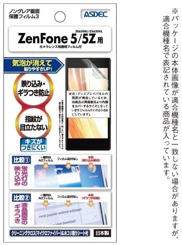 Amazon Asdec アスデック Zenfone 5 Ze6kl Zenfone 5z Zs6kl フィルム カメラ保護フィルム付き ノングレアフィルム3 防指紋 指紋防止 気泡消失 映り込み防止 反射防止 キズ防止 アンチグレア 日本製 Ngb Ze6kl Zenfone 5 Zenfone 5z マット