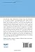 The Rise of Global Health: The Evolution of Effective Collective Action